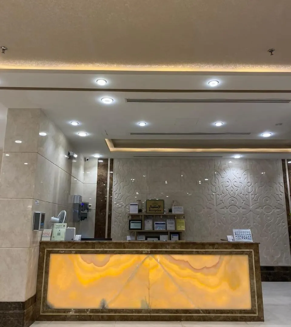 فندق ملاك الصفوة Malak Al Safwa Hotel Mekke Daire