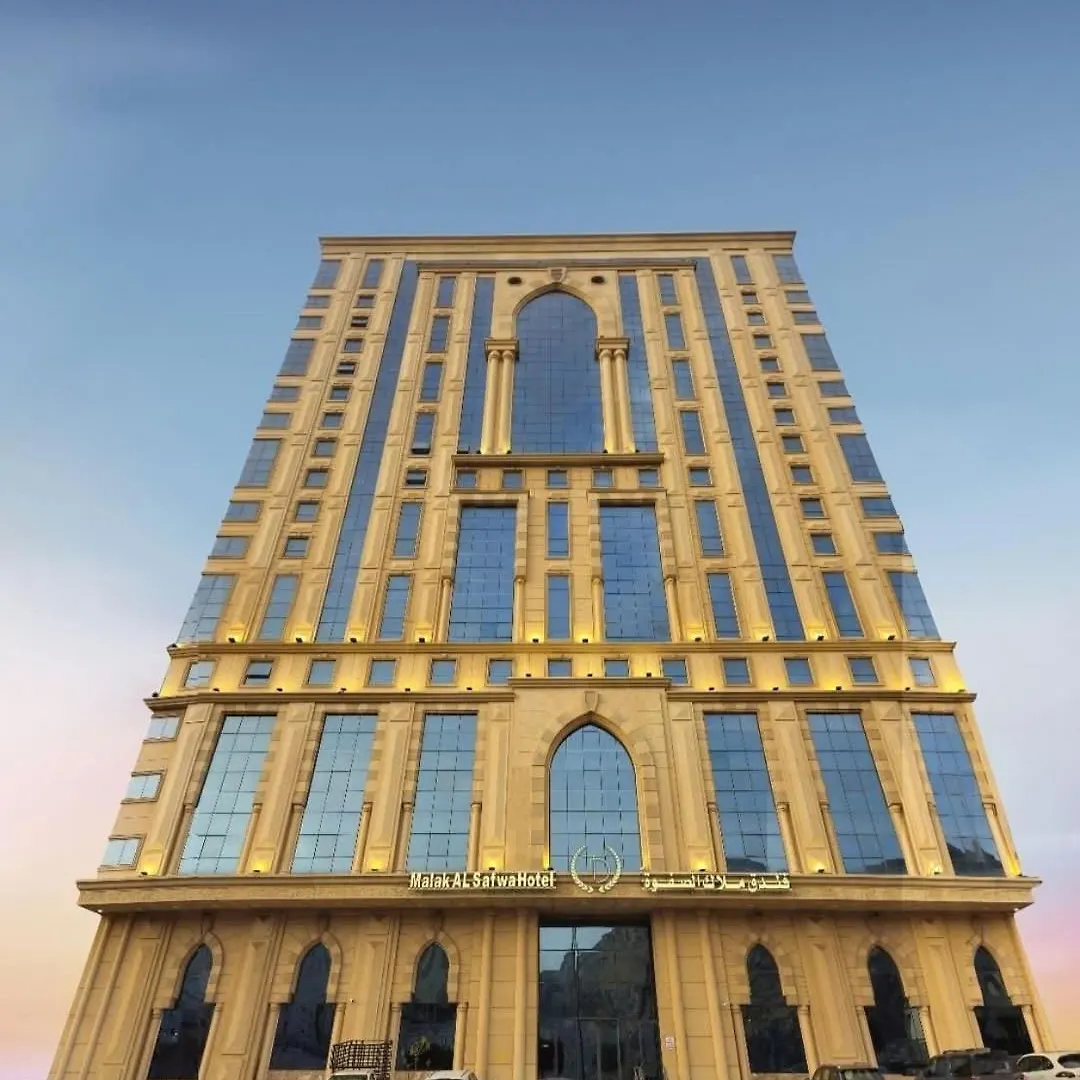 فندق ملاك الصفوة Malak Al Safwa Hotel Mekke 0*,  Suudi Arabistan